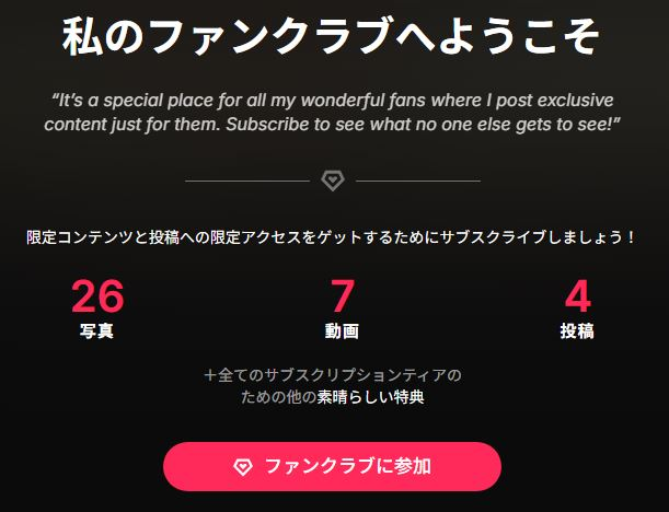 Runarunapiさんファンクラブ画像1