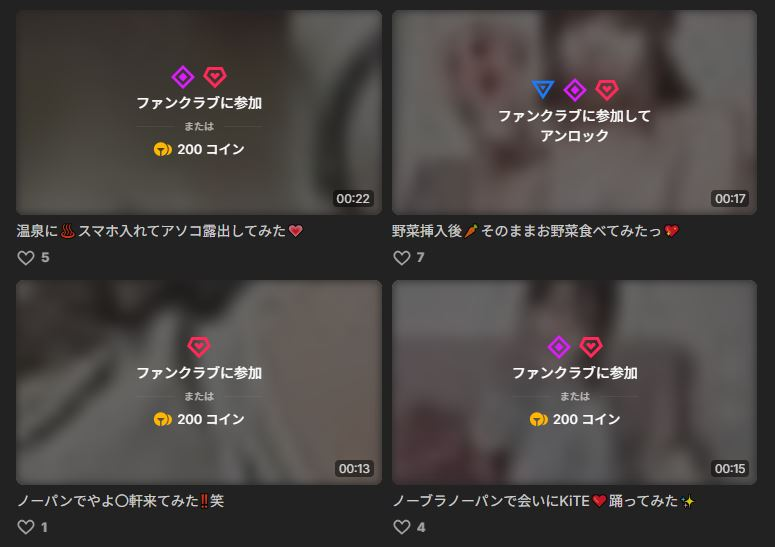 Ran-o0_0o-DXさんファンクラブ画像2