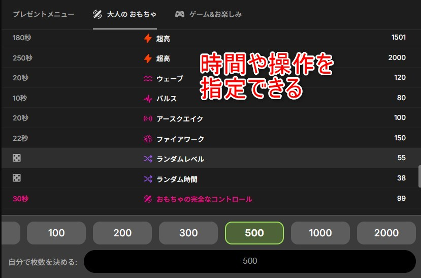 stripchatのインタラクティブ