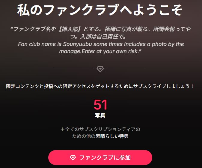 ranran_chさんファンクラブ画像1