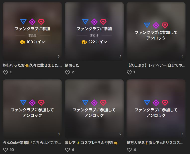 ranran_chさんファンクラブ画像2