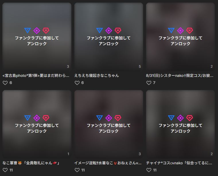 nyakotanさんファンクラブ画2