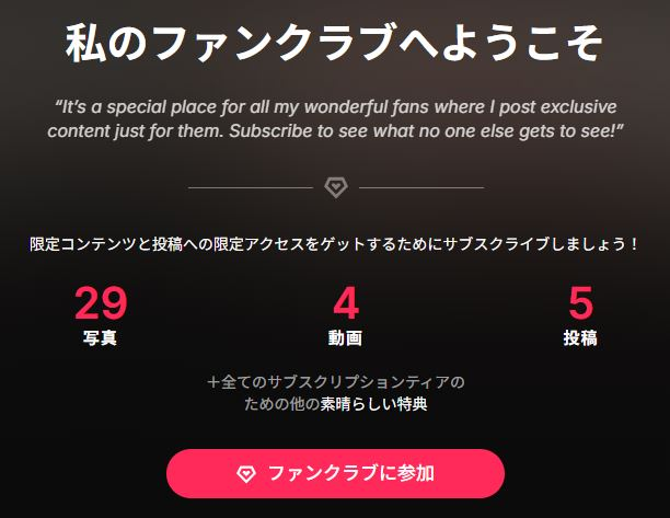 Ran-o0_0o-DXさんファンクラブ画像1