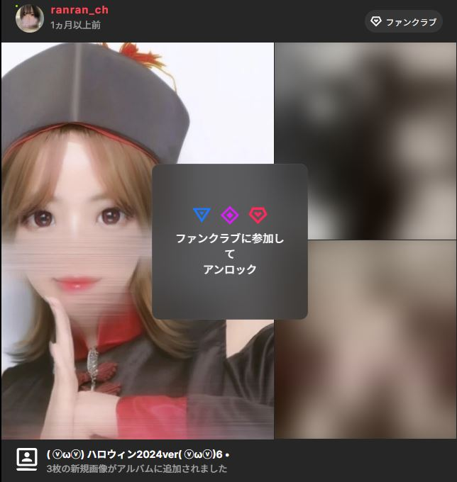 ranran_chさんファンクラブ画像4