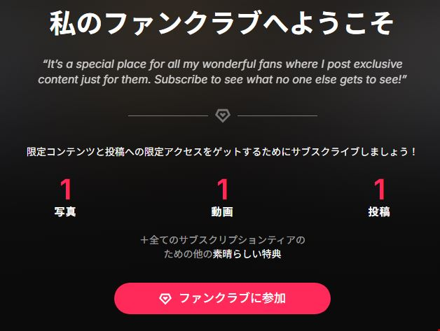 Rinka_Icup_xxさんファンクラブ画像1