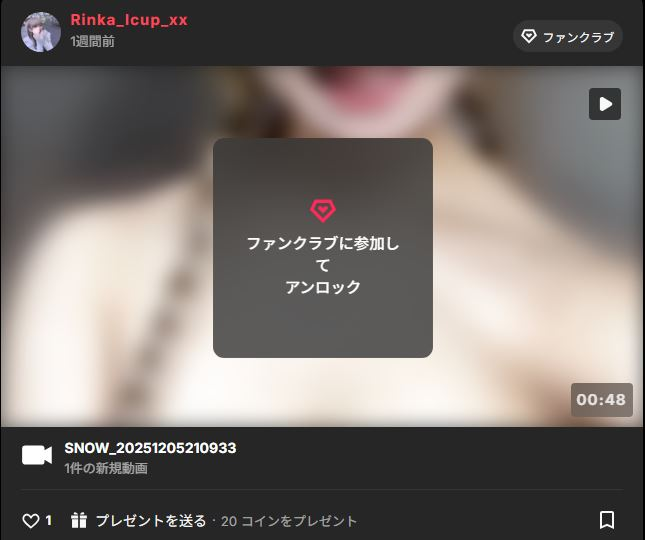 Rinka_Icup_xxさんファンクラブ画像2