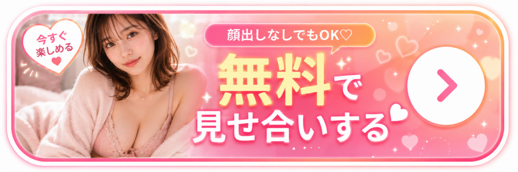 モコムの公式サイトに遷移します